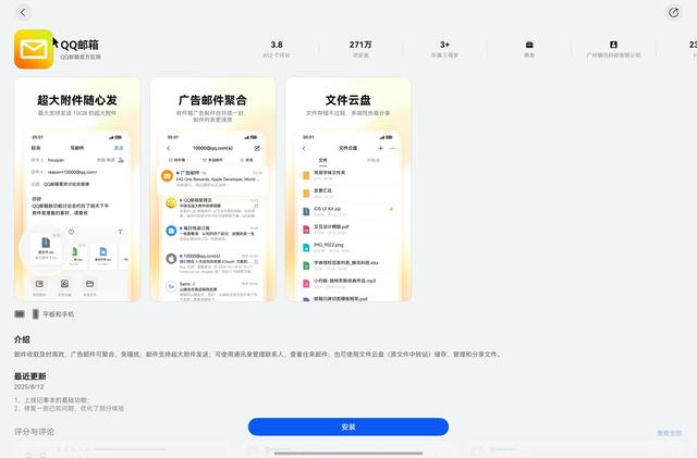 娱乐、学习两不误，鸿蒙版全民K歌、微信读书等多款应用更新，陪你过更充实暑假