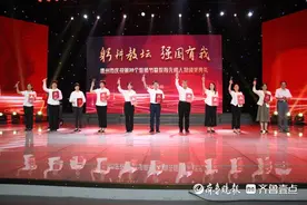 德州市举行教育先模人物颁奖典礼，10名“德州最美教师”获表彰图片