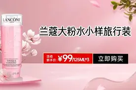 雅诗兰黛3.8大促直降！买小棕瓶精华送正装眼霜，仅需三百多元！图片