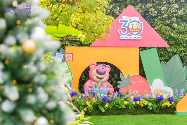 0元试吃、大额折扣、玩具总动员……年末逛越秀，Fun开玩