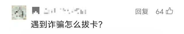 移动、联通、电信三大运营商官宣：eSIM手机，来了！是啥？如何办理？