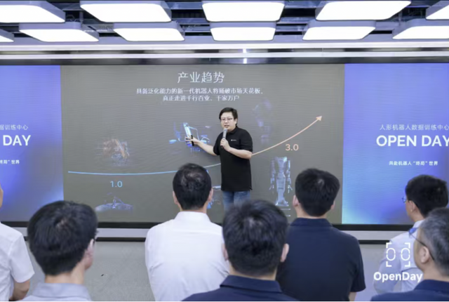人形机器人数据训练中心打造具身智能训练场“中国方案”