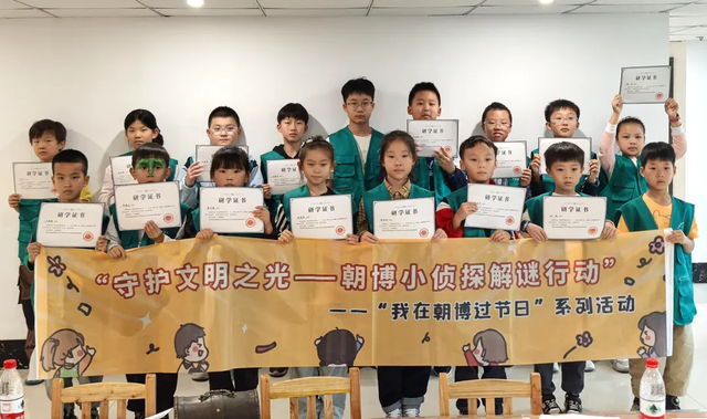 这个假期到朝阳博物馆，赴一场“文化之约”