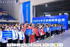 群雄逐鹿青春之城 2024年全国跳绳锦标赛举办图片