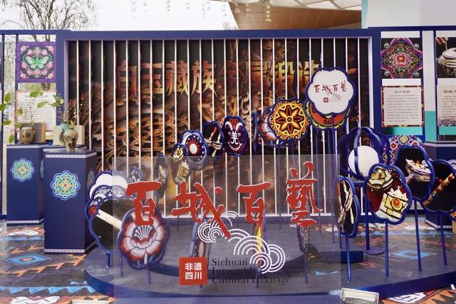跟着非遗游四川 百城百艺市集26日开市