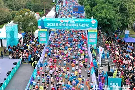 跑向春天的“长寿湖半马”图片