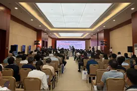 2024中国500强企业高峰论坛丨“打造世界一流港口，推进港产城融合发展”平行论坛举行图片