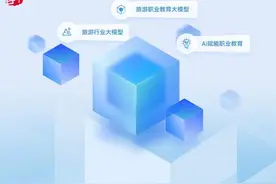 实现Deepseek全流程本地化应用！山东上线国内首个旅游职业教育专业级AI图片