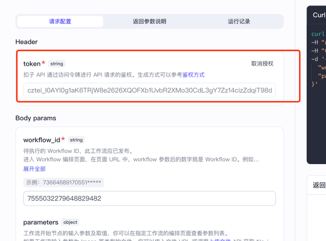 AgentKit无用矣，OpenAI需要明白：AI表格才是企业工作流的核心