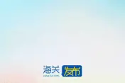 海关系统2025年度拟录用公务员公示公告（第一批）图片