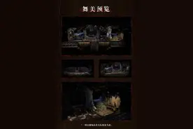 星空间：观众的“快乐老家”图片