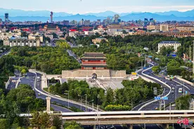 外媒观察｜“北京中轴线”申遗成功 展现中国传统规划理念的持久生命力图片
