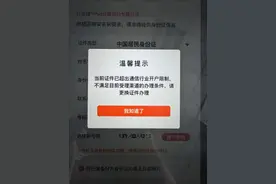 用户称被冒用身份证异地办卡申请注销遭拒后续：邯郸联通着手办理剥离图片