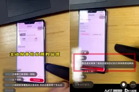 “阴阳合同”之后，转转二手回收门店再曝“豁免机”，回应了图片