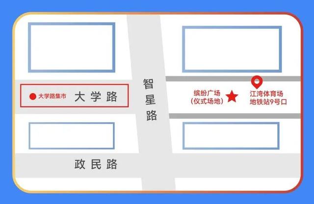保姆级攻略上新！11月8日，锁定雪域风情装扮的杨浦大学路，玩转首届“珠峰·申情”购物节