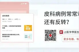 舌头上的白色斑块疼了9个月，各种药物都无效，直到她用了这个……图片