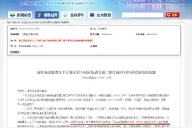 江苏这两市，地铁将互通！图片