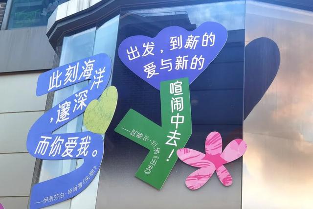 2025“丰盛季节”浪漫开启！与你共读“爱的罗曼诗”
