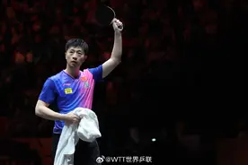 WTT中国大满贯｜马龙零封梁靖崑将战林诗栋 女单决赛孙颖莎pk王曼昱图片