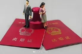 为规避房贷利率假离婚 陷入双重困境图片