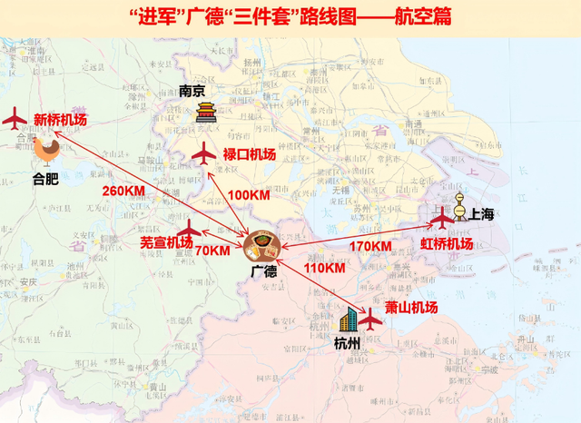 打卡广德“三件套”路线图，来啦！