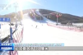 “冰雪热”到来 滑雪初学者务必收好这份攻略→图片