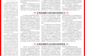 向新而行 向海图强图片
