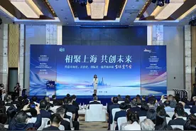 六大洲30个国家和地区代表参加！“相聚上海 共创未来”全球宣介活动举行图片