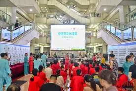 “小中医”亲手制作三伏贴，体验中医传承图片