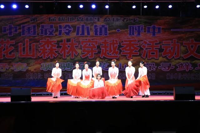 2025呼中五花山森林穿越季篝火晚会盛大举行