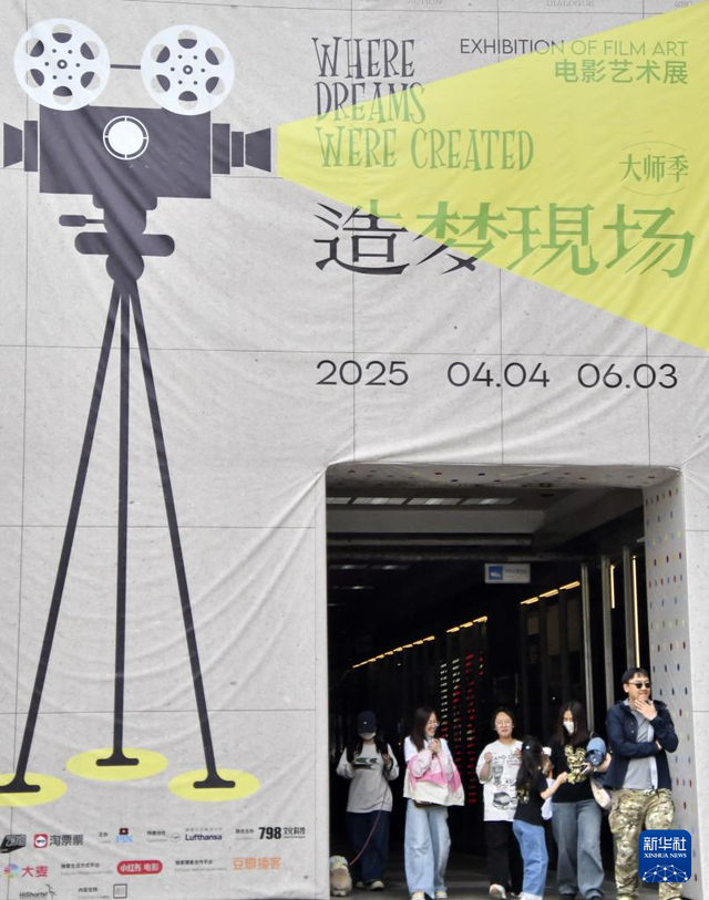 文化中国行｜破茧成蝶798：一座工业遗址的文化崛起