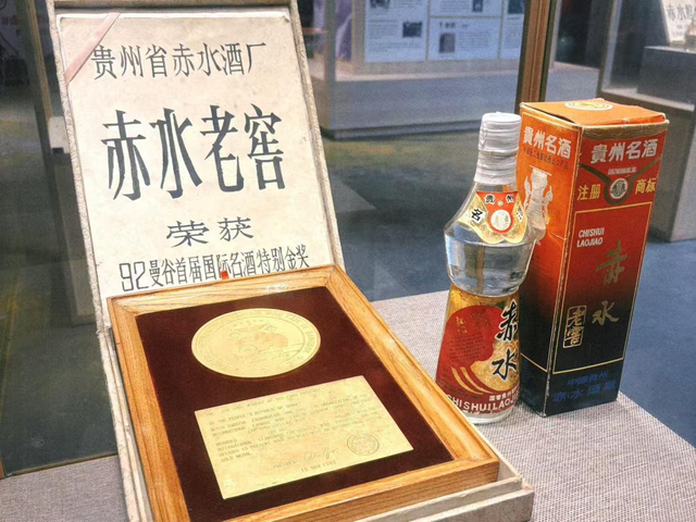 小城看中国⑩ |贵州赤水：丹霞为舟、美酒作楫，扬帆酒旅新高地