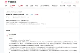 办实事丨乡村急盼公交 湖北仙桃：灵活模式解决出行需求图片