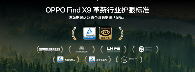 OPPO 发布年度旗舰 Find X9 系列，打造全新一代旅拍神器