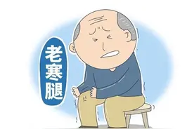 不穿秋裤，会得老寒腿吗？图片