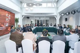 研讨丨阿来《大河源》：为黄河立传，展现中华民族精神之源图片
