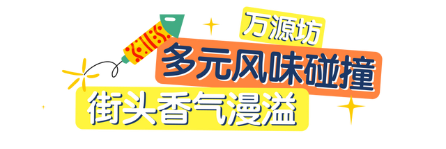 闵行这些地方有外摆位了，值得一去——