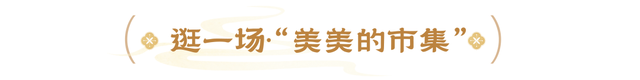 全是人！百盏灯笼今晚全亮，这个地方火了！