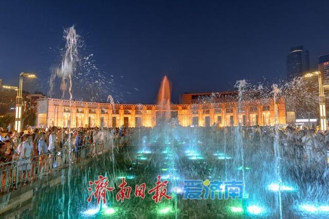 一年四季 泉在济南丨泉城广场喷泉点亮璀璨夏夜，市民夜游享清凉