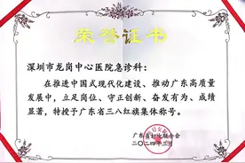 巾帼“急”先锋！深圳龙岗中心医院的她们时刻与急危重症“争分夺秒”图片