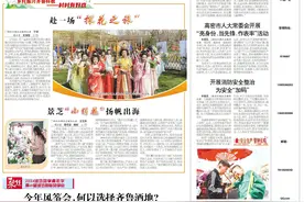 赏花探花！来青州花朝节赴一场春日之约图片