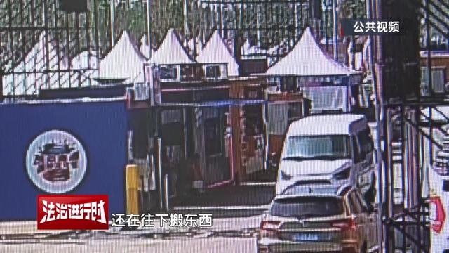 北京警方刑拘3名女子！