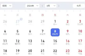 最新放假通知！就在下周，不调休！图片