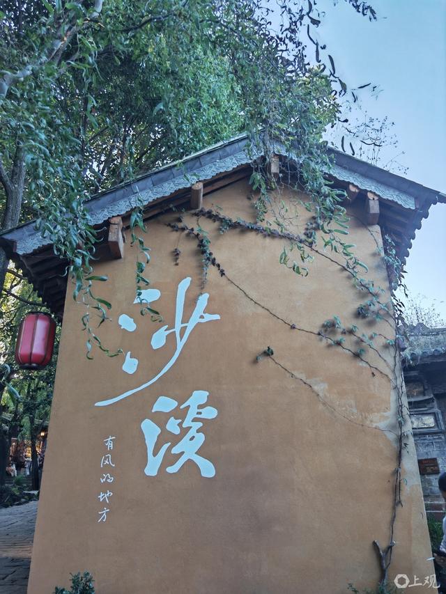 剑川县：“景村共生”激活千年古镇