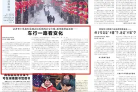 湖南日报｜全省第三！“后进生”如何成为“优等生”？图片