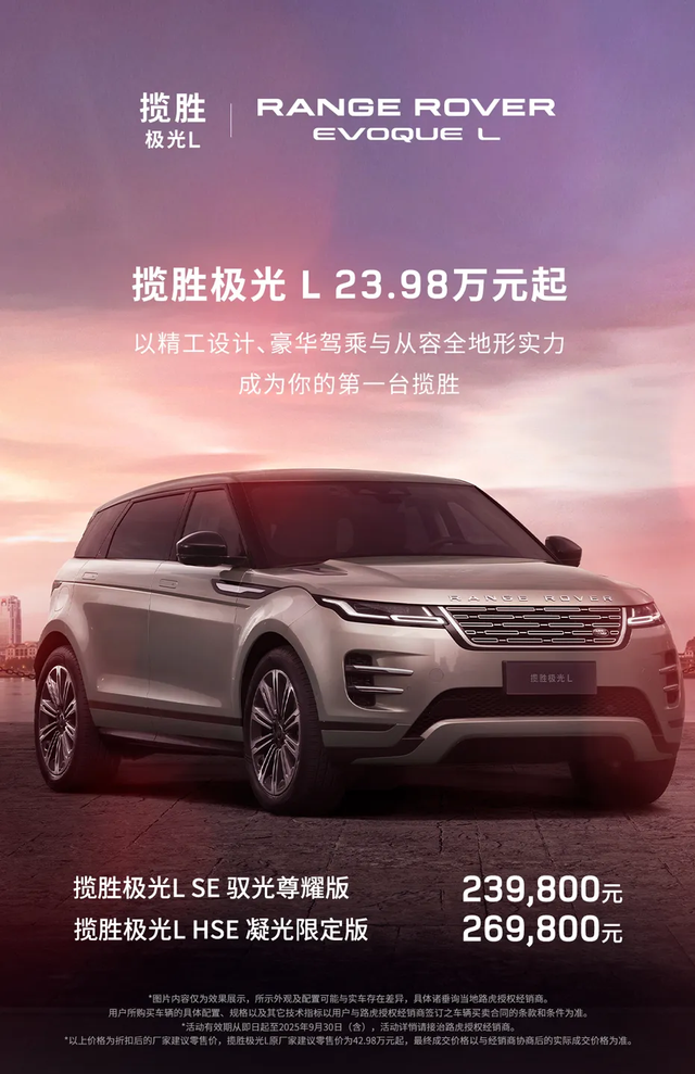 早报｜影石回应给员工「撒现金」/李想谈理想全新车系「低开高走」/《黑神话》将公布新进展