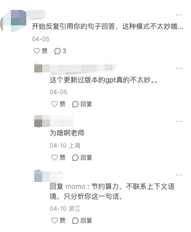 真有人会爱上ChatGPT去离婚？我尝试和AI「交往」一周后发现有些不对劲
