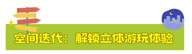 延吉为何长在年轻人的审美上？