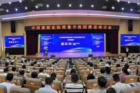 中西部职业院校数字校园推进研讨会在广西现代职业技术学院召开图片