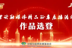 理响中国·作品选登：深刻理解“明体达用、体用贯通”的鲜明特征图片